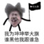 下水道的阴暗老鼠