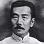 圣人之徒