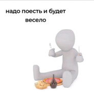 ГДЕ КНОПКА ВЫХОД