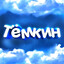 TemkinYT