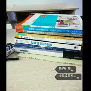 不会玩，多包涵