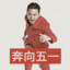 无情大蟑螂