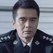 汉东省公安厅长祁同伟