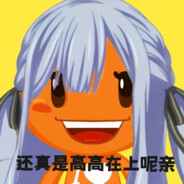 Anon Tokyo第一C和弦电吉他