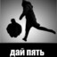 ОБРЫГАН