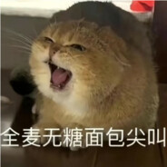 抖音名字：emo的周周