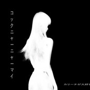 Kang Sae-byeok