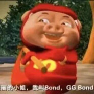 西部GGbond