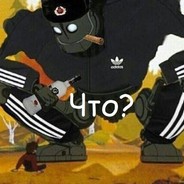 Ёбаный Урод