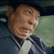 莽村车神李有田