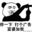 男妈妈