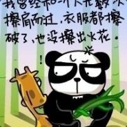 北冥有鱼，鱼之大一碗装不下