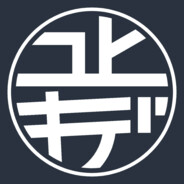 ひでゆき