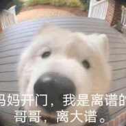 蓝天白云 无名氏