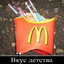 Камаз говна