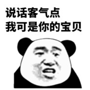 непобедимый