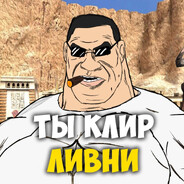 Новичок