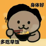 小王今天吃早饭