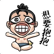 我在人间已是仙，奈何还想上青天