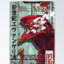 Neon Genesis