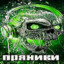 пряники