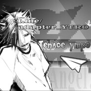 Теплое утро