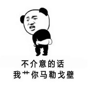 杀我别用感情刀