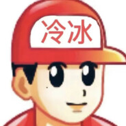 被我打掉自觉下载原神