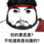 四斋蒸鹅心