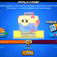 макс попущений