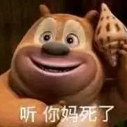 全民孙子庞博雅