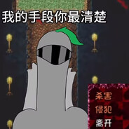 格林的超黑大萝卜