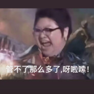 吊大金浓敢日韩红