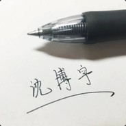 起不了的盖茨比