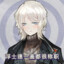 Faust