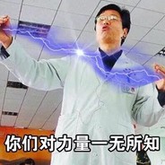 真电击枪洗礼者杨永信