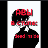 сухой остаток