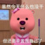 西瓜投手投不死你