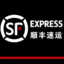 顺丰快递