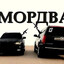 Гена мощны сиске