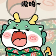 富婆与低保皆失