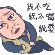 千年老赖、苏大强