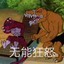 陈橘✪𝖘𝖍𝖆𝖘𝖎𝕶𝖊 ☀
