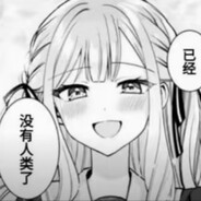 AVEmujica-丰川祥子