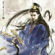 统雷元阳妙一飞玄真君