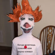 mindgamer