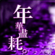 夜阑风清