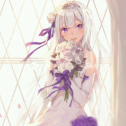 艾米莉亚永远的神