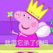 ThreeHundredMillionGirlsDream