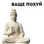 солевая